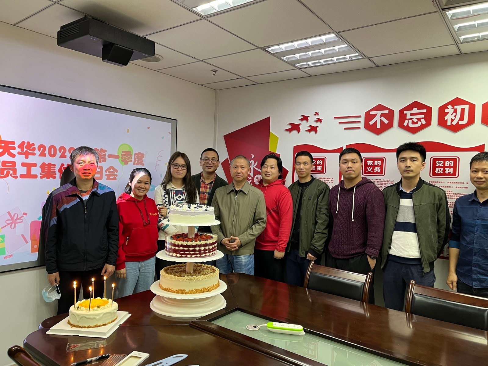 廣西天華會計(jì)師事務(wù)所2022年第一季度員工生日會